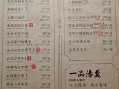 -绿茶餐厅(乐峰广场店)