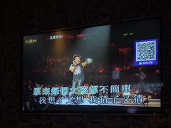 -活力无限KTV(天河新天地店)