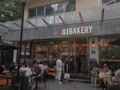 -81BAKERY(大学路店)