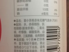 -喜茶(广州北京路惠福东店)