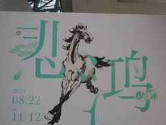 -深圳市当代艺术与城市规划馆