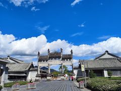 -和顺古镇