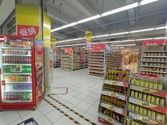 -华润万家(凯德和平广场店)