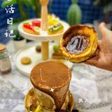 下午茶探店｜我愿称之为点心天花板～
