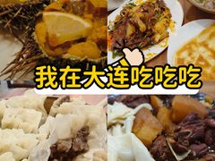 -黑石礁公园