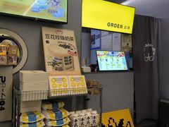 -茶力的小怪兽(梅林卓悦汇店)
