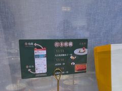 -江南里·新浙菜(苏州大悦城店)