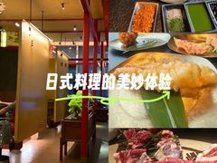 -300杯·和牛烧肉清酒专门店(廊里店)
