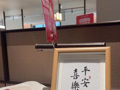 -海底捞火锅(高科广场店)