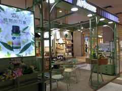 -远洋未来广场(育慧北路店)