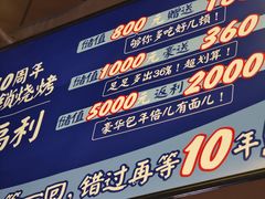 -喝丢一只鞋海鲜烧烤·海肠捞饭(东关街店)