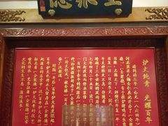 -全聚德(前门店)