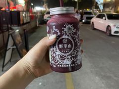 -野萃山·潮汕厚果汁(十亩地店)