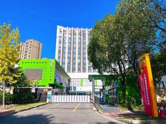 -上海马荣金地格林幼儿园