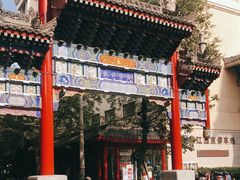 -大学习巷清真寺