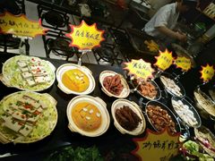 -鲁城往事(游客中心店)