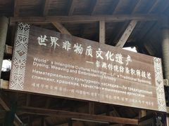 -海南槟榔谷黎苗文化旅游区