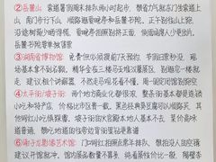 -长沙悦方ID MALL