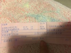 点击看大图 -五洲妇儿医院