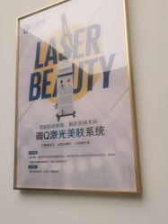 -西安伊美尔医疗美容医院