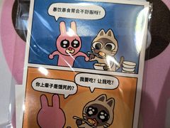 -暹罗厘普