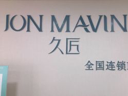 -久匠·纹眉半永久野生眉