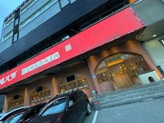 -福茂源横山铁锅羊肉(牡丹园店)