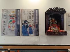 -顺华粉馆(桃园南路店)