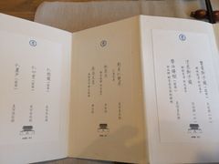 -之参餐厅(前门大街店)