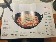 -福茂源横山铁锅羊肉(凤城四路店)