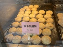 -中山大厦熟食外卖(珠江路店)