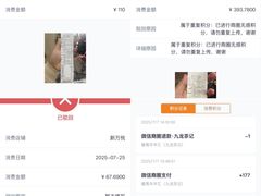 -番禺华丰汇购物中心