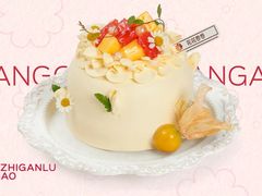 -花花卷卷·鲜食蛋糕(静安久光百货店)