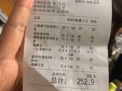 -云海肴·汽锅鸡·云南菜(美罗城店)