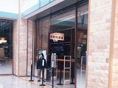 -7fresh七鲜(大族广场店)
