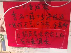 -乡当俏老火锅