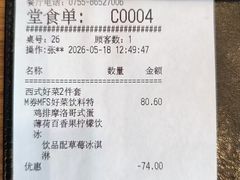 -必胜客(海雅PH店)