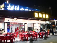 -虎门不夜天海鲜市场