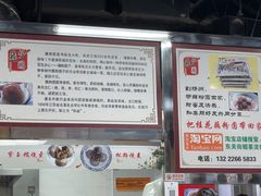 -粗茶淡饭(东关街店)