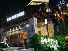 -圣地·布达拉酒店(江北嘴金融城店)