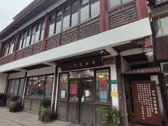 门面-七宝农家菜(七宝老街店)