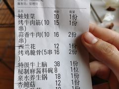 -珺小七铜锅涮肉(桃园路店)