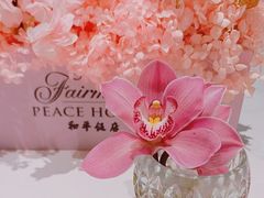 -上海和平饭店龙凤厅 Dragon Phoenix