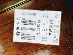 -鼎香润(德胜门内店)