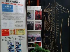 -裕和堂中医推拿艾灸(太古汇臻品店)