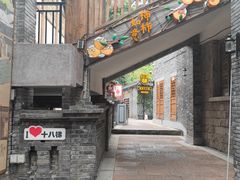 -重庆十八梯传统风貌区