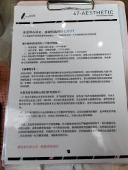-Four Seven·半永久纹眉
