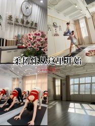 -亚太瑜伽普拉提学院