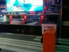 -华美影城(马栏广场店)