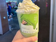 -星满杯TEAFUL(罗湖东门店)